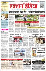 HIMACHAL PRADESH EDITION