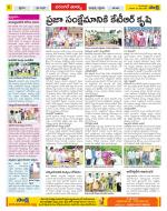 Hanamakonda Constituencies