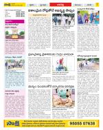 Guntur Constituencies