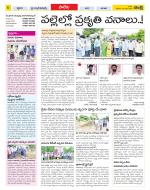 Khammam Constituencies