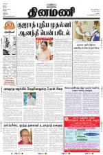 Dinamani-Madurai