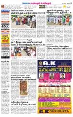 Perambalur-Trichy Supplement