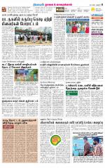 Nagai-Trichy Supplement