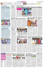 Krishnagiri-Salem Supplement