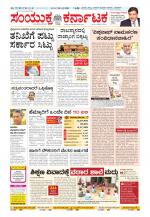 Namma Kalaburagi ಕಲಬುರಗಿ