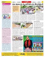 Chittoor Constituencies