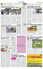 Nilgiri-Coimbatore Supplement