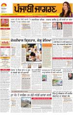 Jalandhar  : Punjabi jagran News : 22nd May 2014