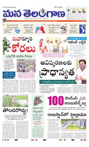 HYDERABAD