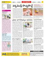 SPSR Nellore Constituencies