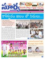 Karimnagar