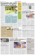 Coimbatore Supplement