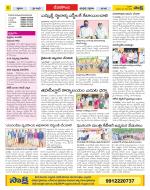 Nalgonda Constituencies