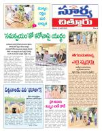 Chittoor