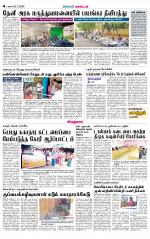 Virudhunagar-Madurai Supplement