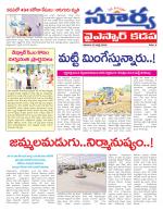 Kadapa
