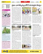 Prakasam Constituencies