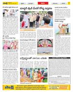 YSR Kadapa Constituencies