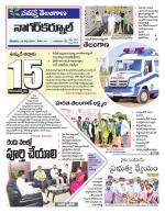 Nagarkurnool