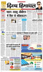 Divya Himachal Dharamsala