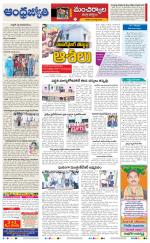 Mancherial District