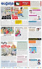 Kurnool District