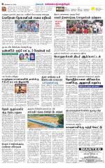 Kanchipuram-Chennai Supplement