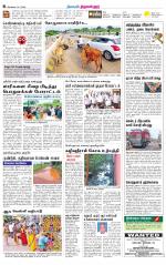 Tiruvellore-Chennai Supplement