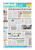 Parbhani Live