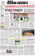 छतरपुर - टीकमगढ़ 