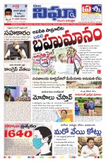 Telangana / AndhraPradesh 25-07-2020