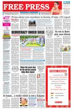 Free Press - Ujjain Epaper Edition