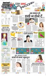 Punjab Kesari Health