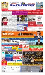 Punjabi Akhbaar (Calgary)