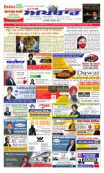 Punjabi Akhbaar (Winnipeg)