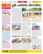 Mahabubnagar Constituencies