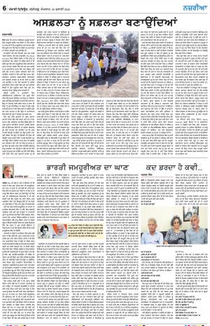 Nazaria_26_July_2020