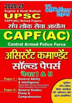 SOLVED PAPERS 