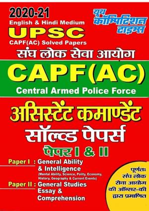 SOLVED PAPERS 