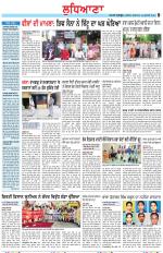 Punjabi Tribune (Ludhiana)