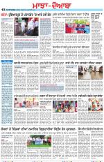 Punjabi Tribune (Majha/Doaba)