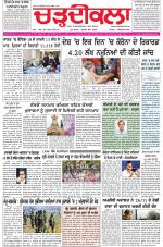 Charhdikala (Delhi Edition)