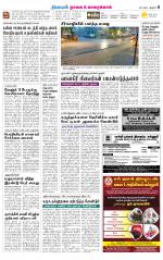 Nagai-Trichy Supplement