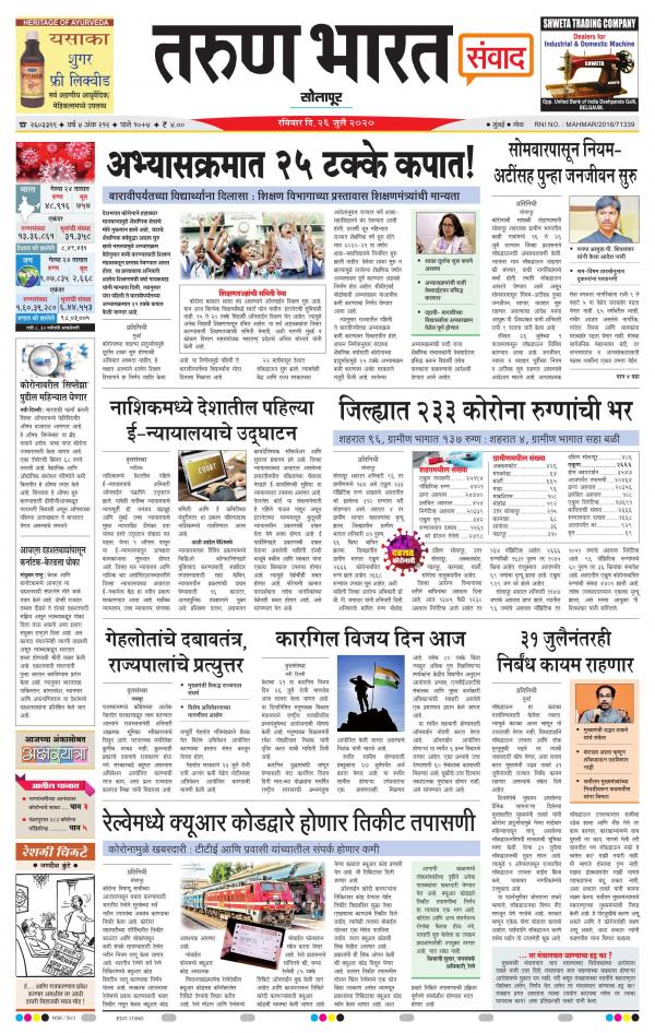 Business Today