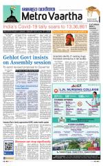 Metrovaartha - Bhopal