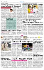 Theni-Madurai Supplement