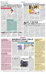 Dindigul-Madurai Supplement