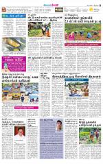 Nilgiri-Coimbatore Supplement