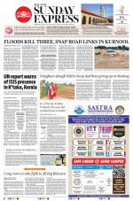 The New Indian Express-Anantapur