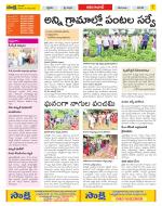 Adilabad Constituencies